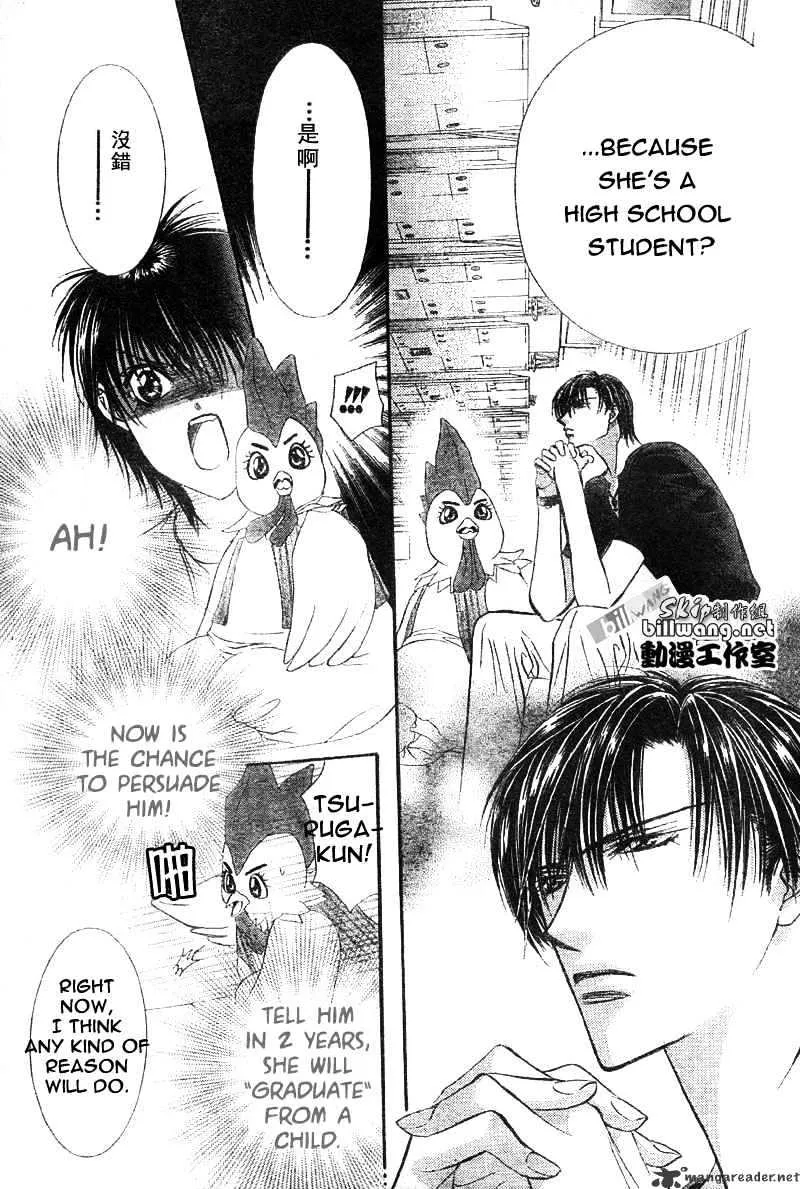 SKIP BEAT - Page 15