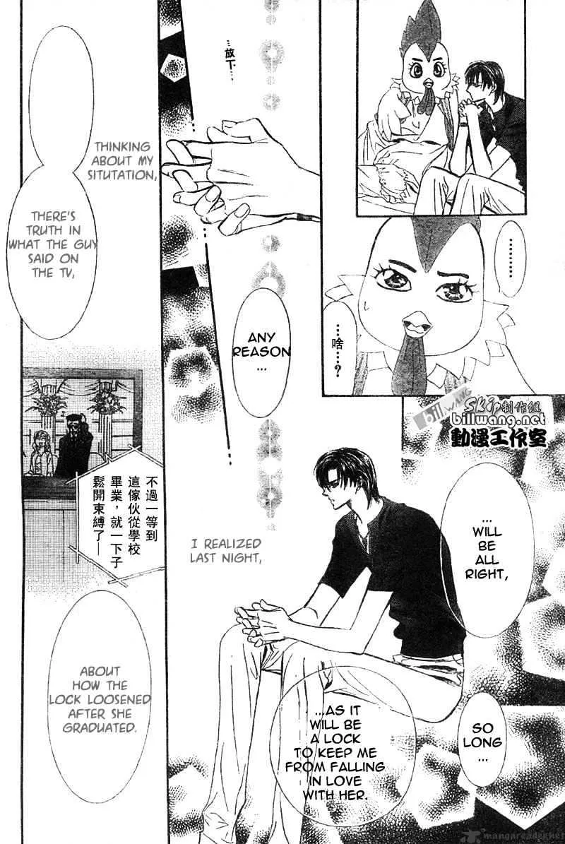 SKIP BEAT - Page 16