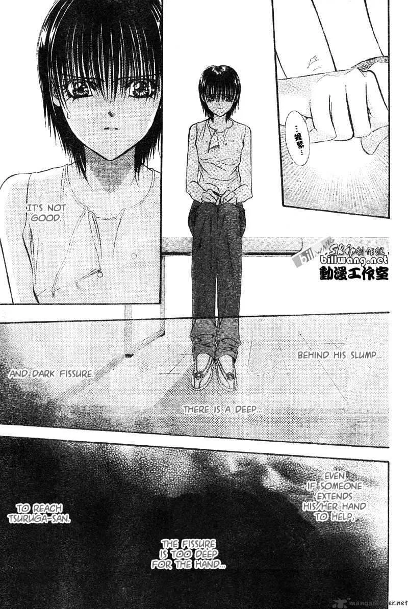 SKIP BEAT - Page 25