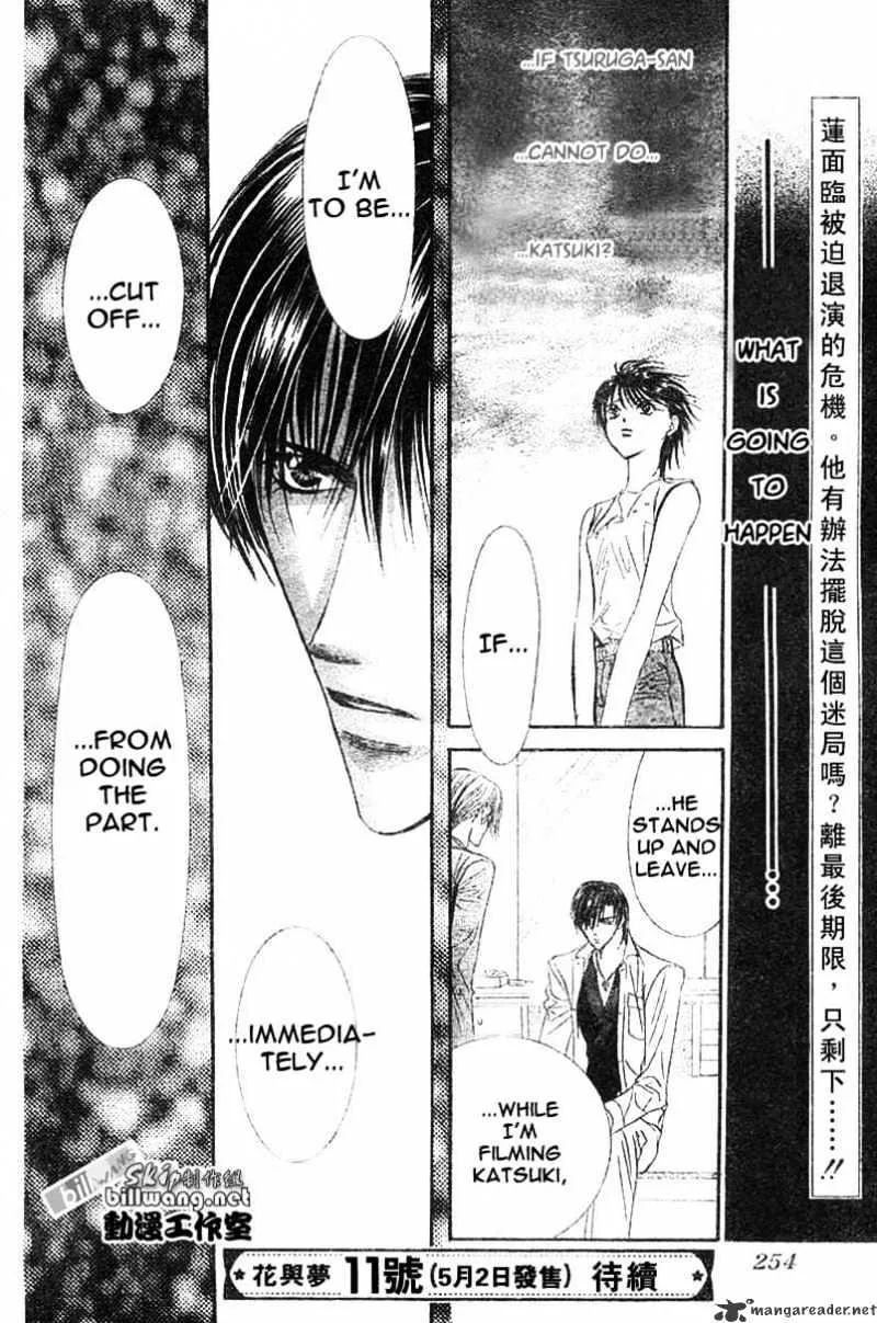 SKIP BEAT - Page 28