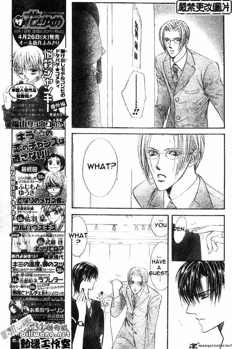 SKIP BEAT - Page 7