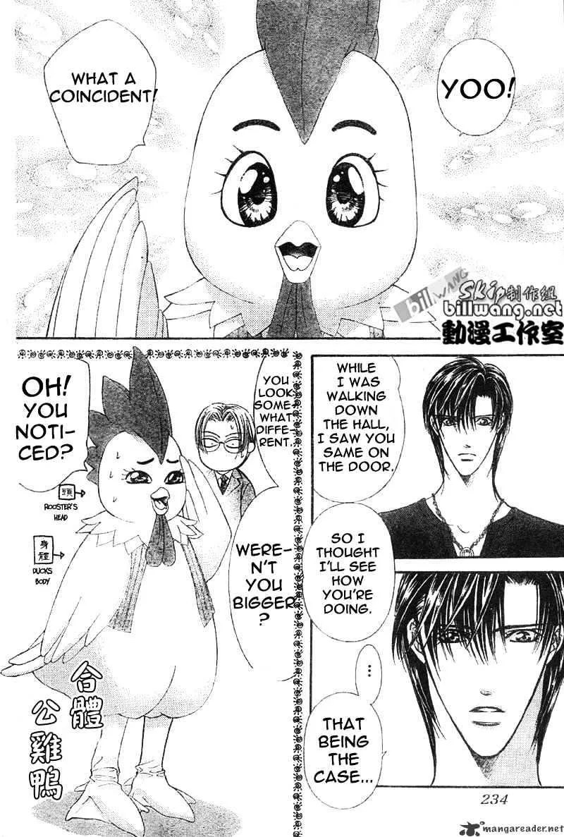 SKIP BEAT - Page 8