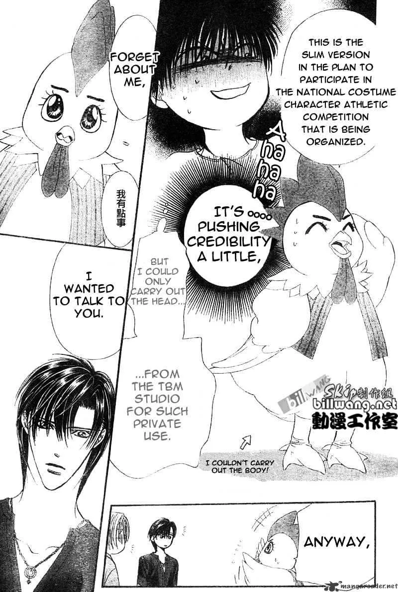 SKIP BEAT - Page 9