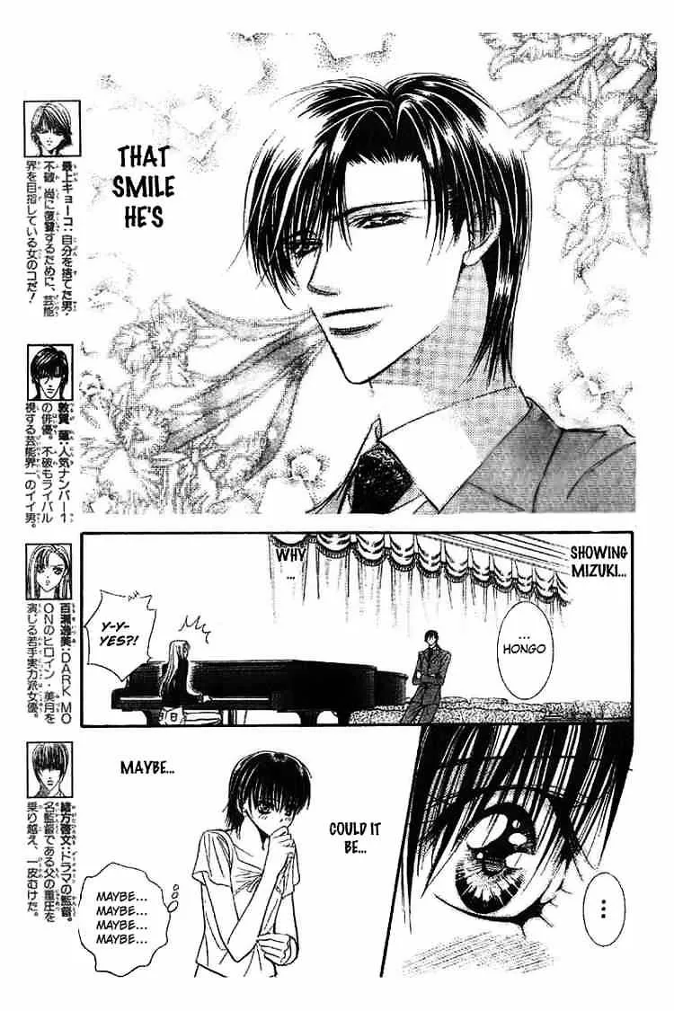 SKIP BEAT - Page 1