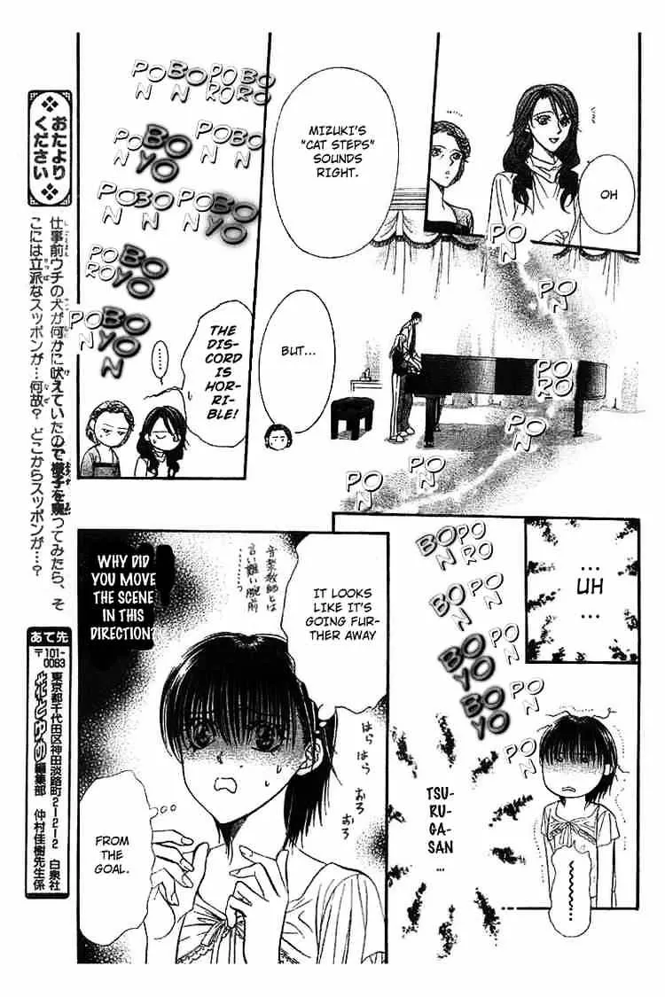 SKIP BEAT - Page 17