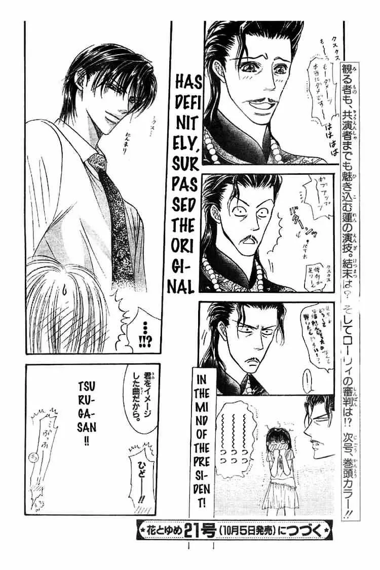 SKIP BEAT - Page 28