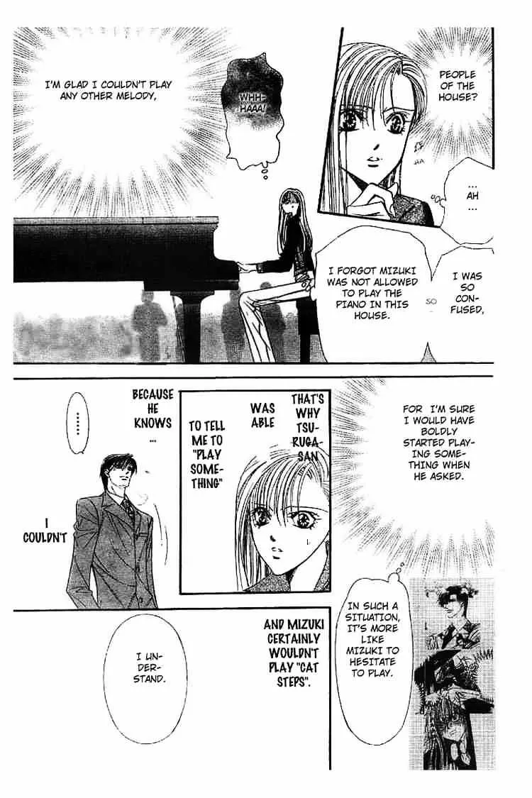 SKIP BEAT - Page 5