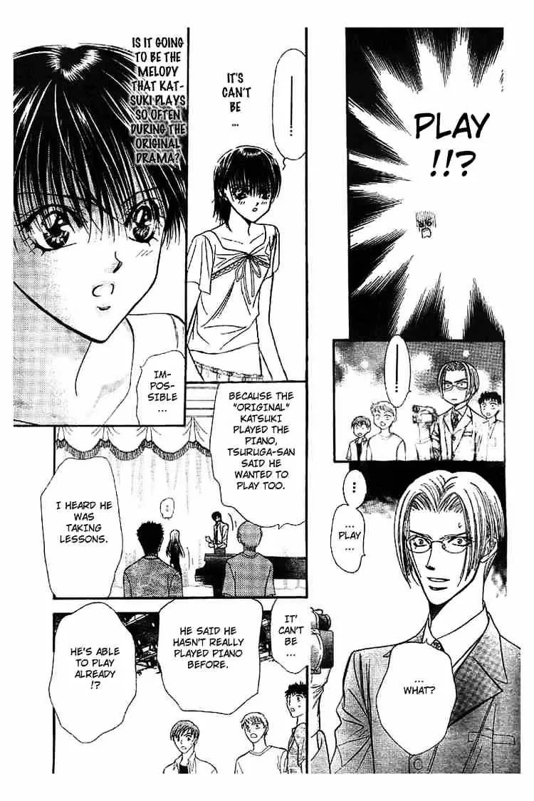 SKIP BEAT - Page 7