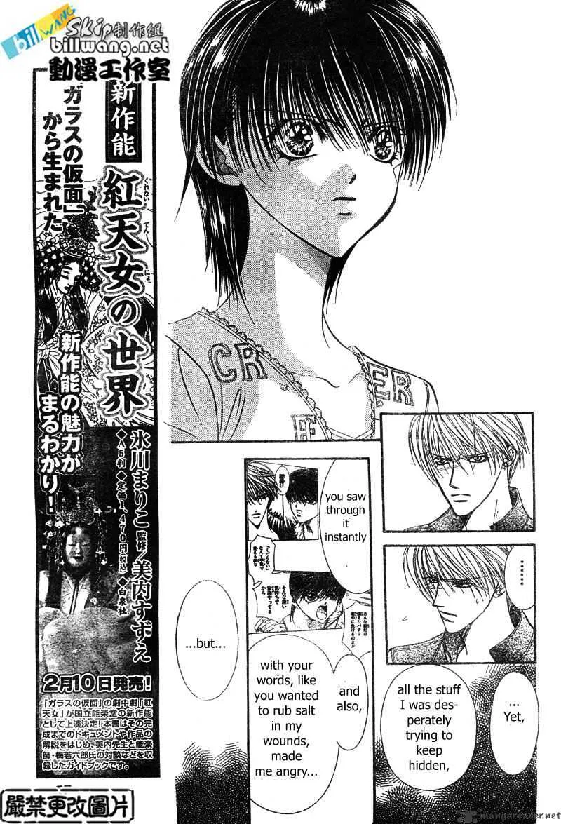 SKIP BEAT - Page 13