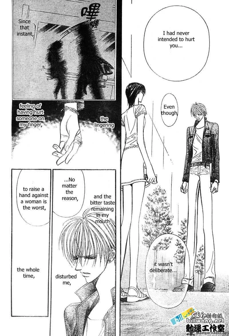 SKIP BEAT - Page 14