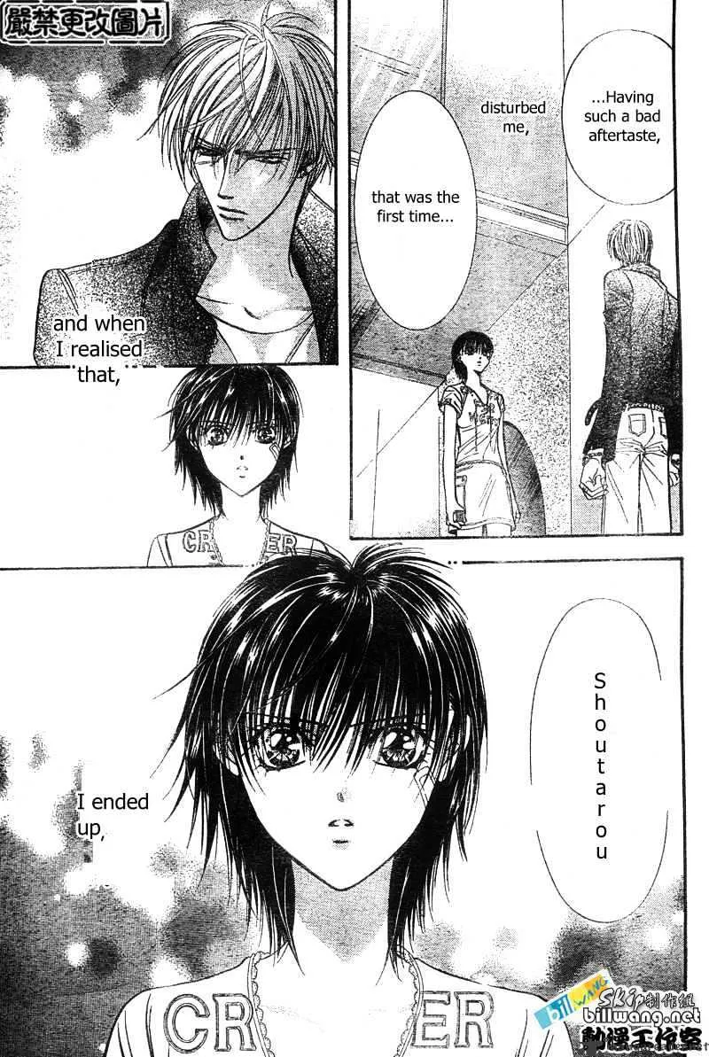 SKIP BEAT - Page 15