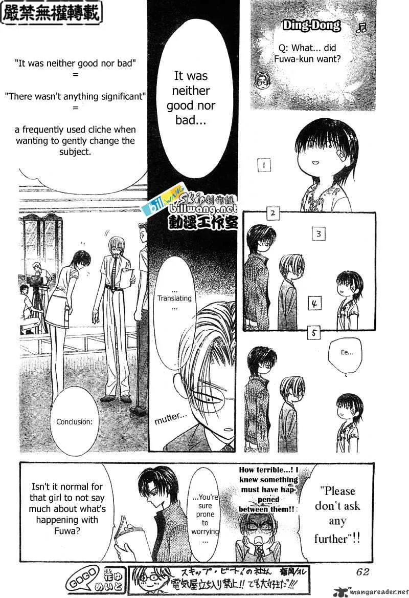 SKIP BEAT - Page 18