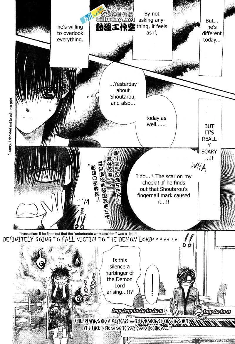 SKIP BEAT - Page 22