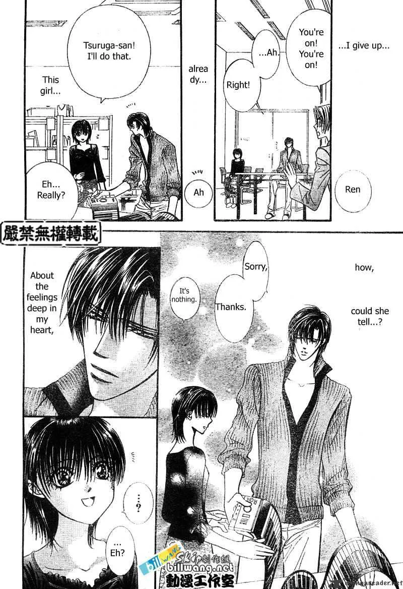 SKIP BEAT - Page 24