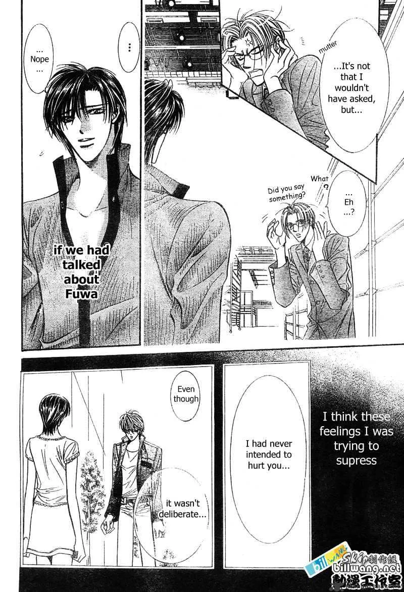 SKIP BEAT - Page 26