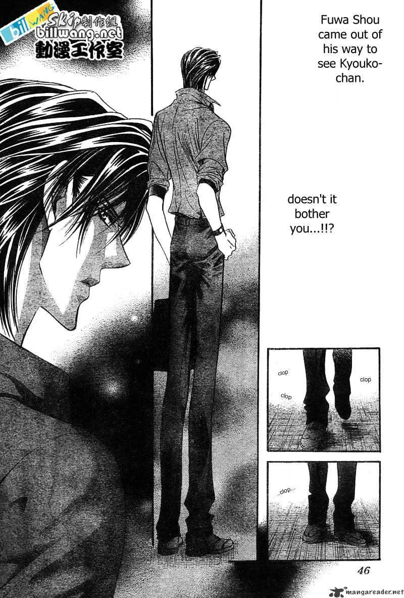 SKIP BEAT - Page 3