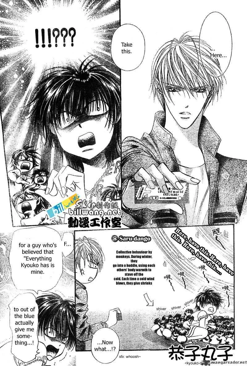 SKIP BEAT - Page 9