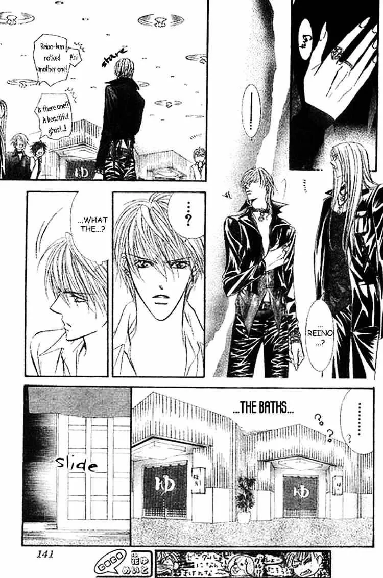 SKIP BEAT - Page 12