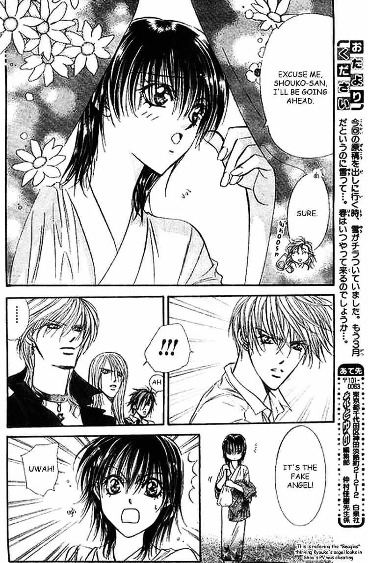 SKIP BEAT - Page 13