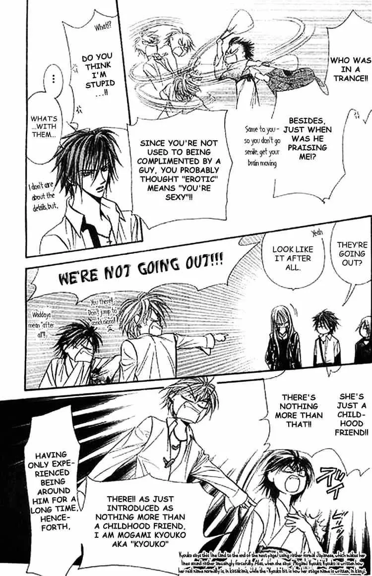 SKIP BEAT - Page 18