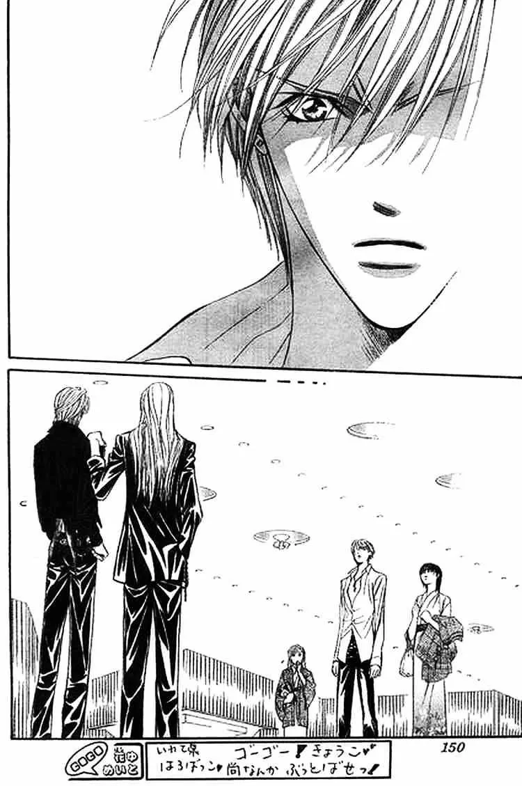 SKIP BEAT - Page 21