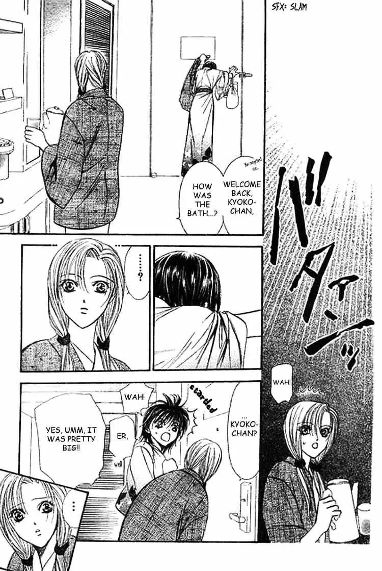 SKIP BEAT - Page 22