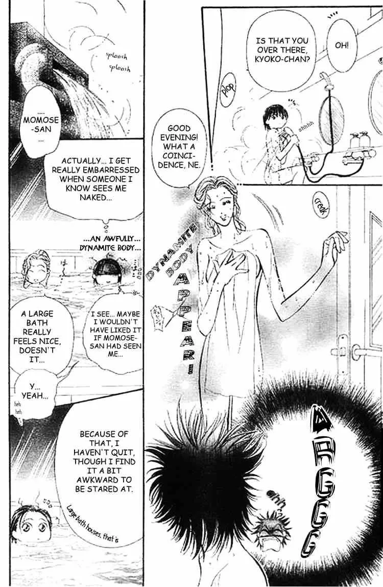 SKIP BEAT - Page 3