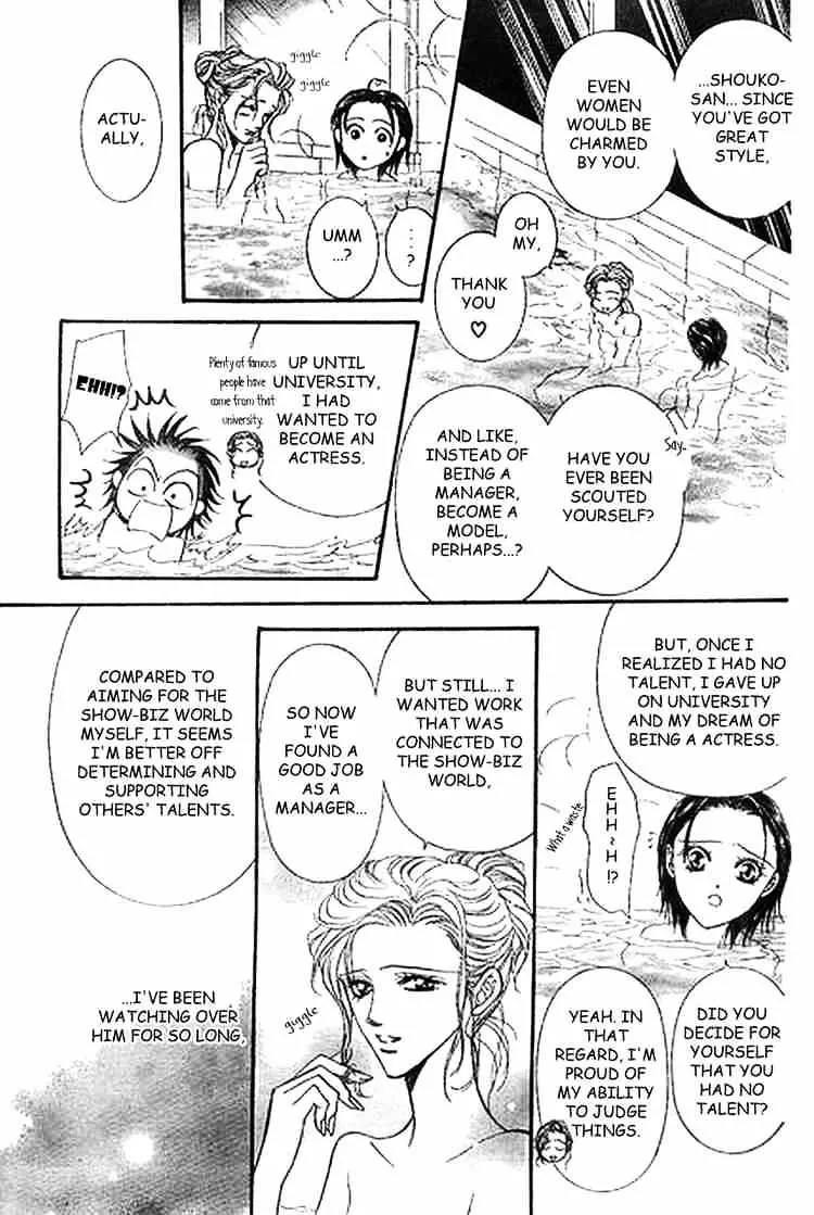 SKIP BEAT - Page 4