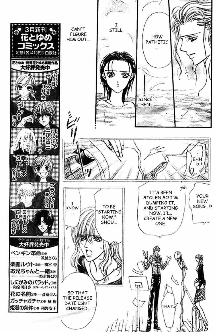 SKIP BEAT - Page 6