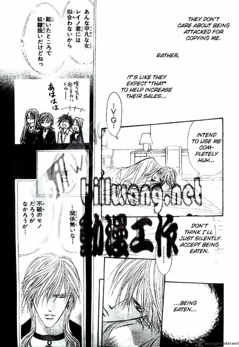 SKIP BEAT - Page 11