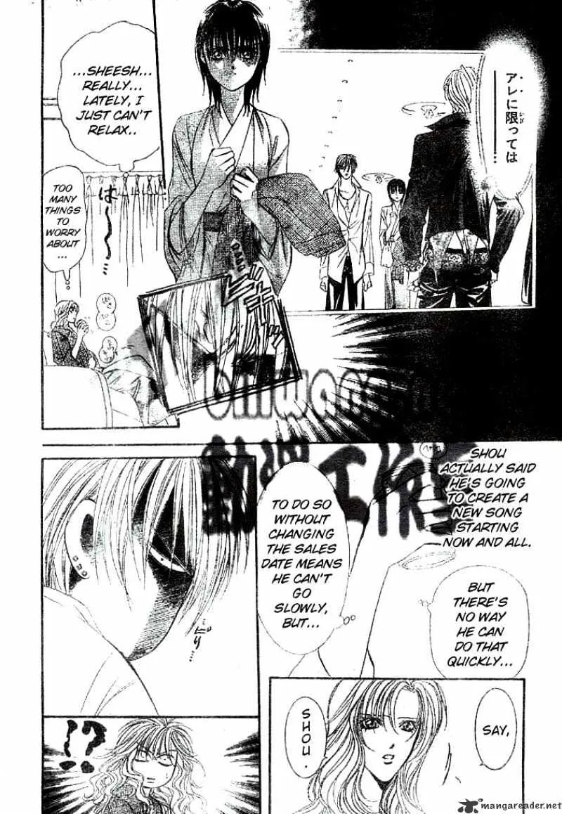 SKIP BEAT - Page 12