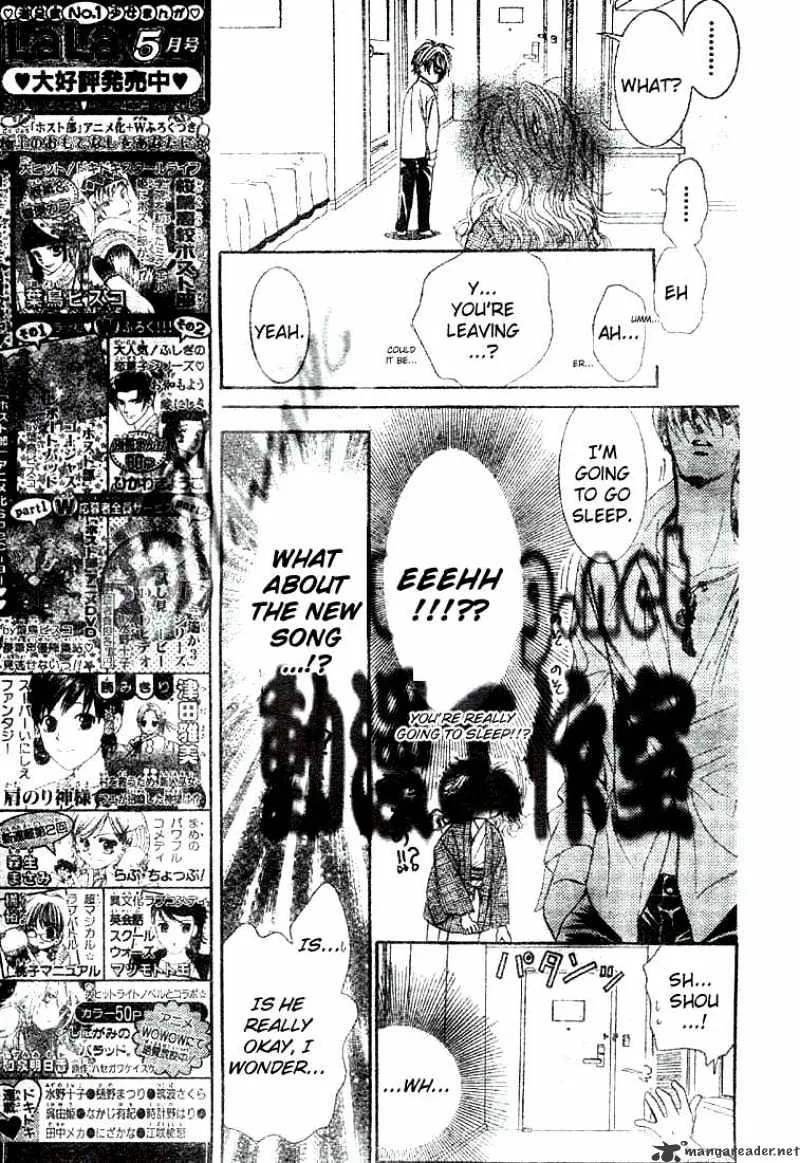 SKIP BEAT - Page 13