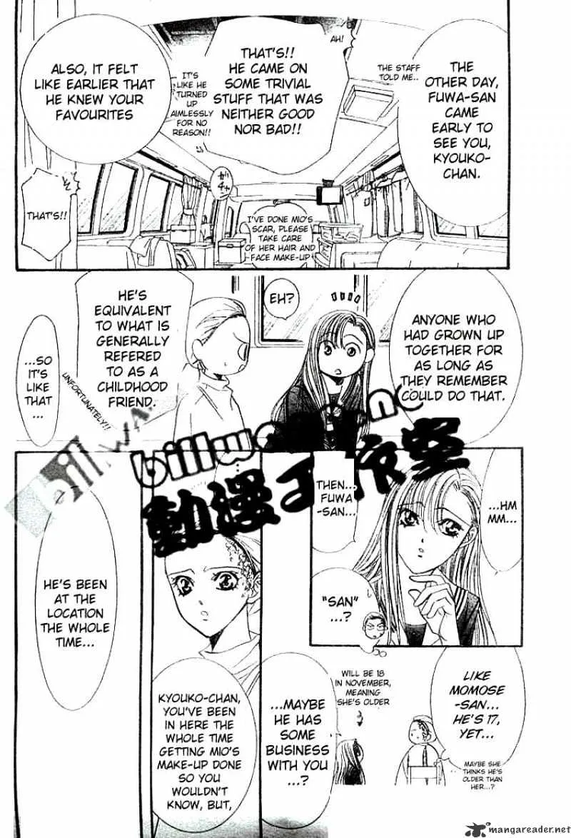 SKIP BEAT - Page 18