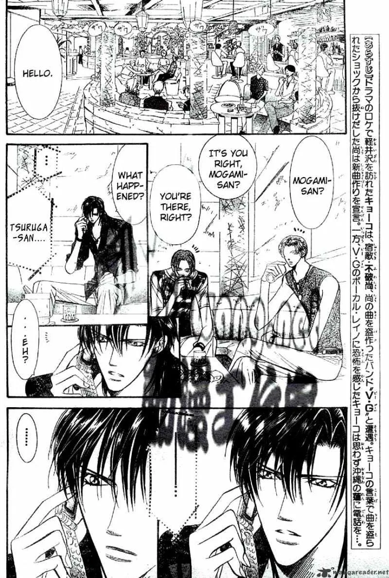 SKIP BEAT - Page 2