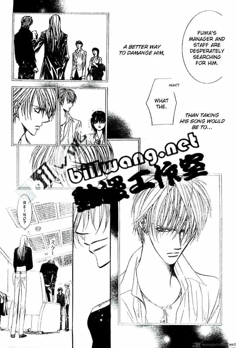 SKIP BEAT - Page 23