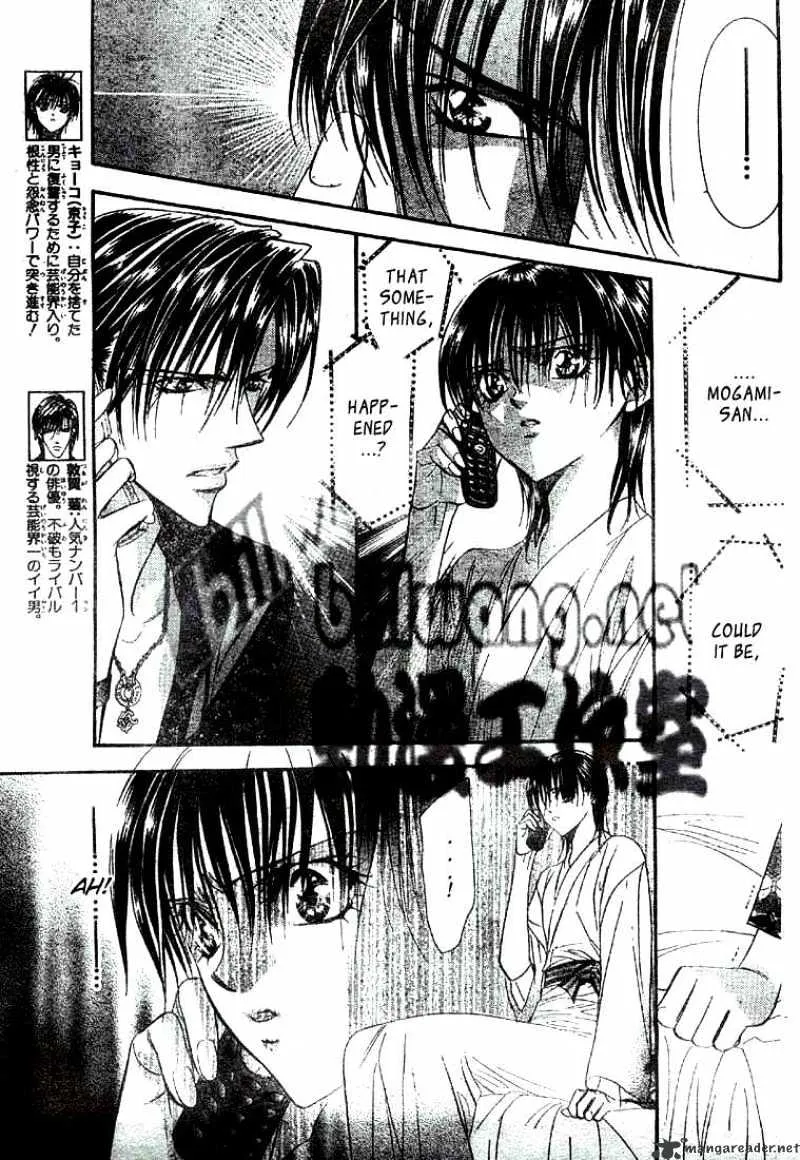 SKIP BEAT - Page 3