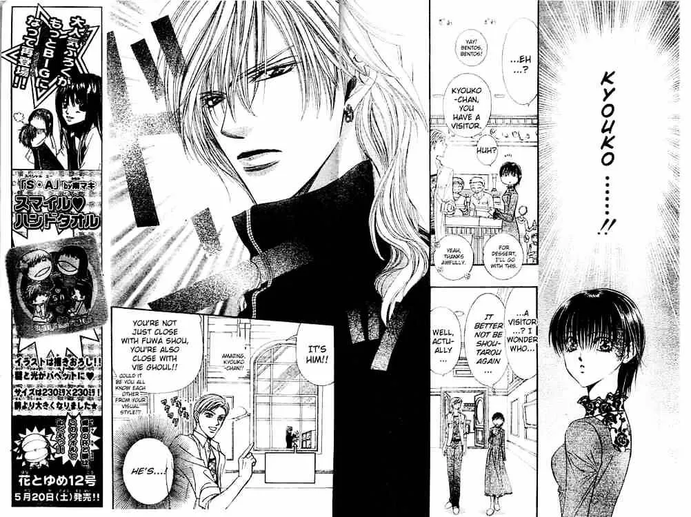 SKIP BEAT - Page 10