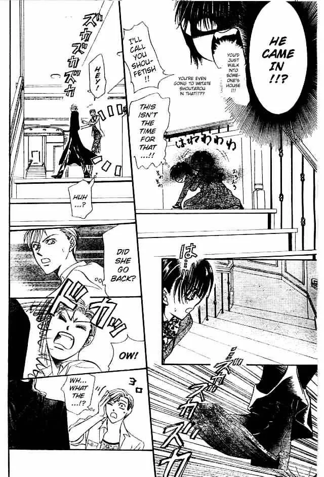 SKIP BEAT - Page 13