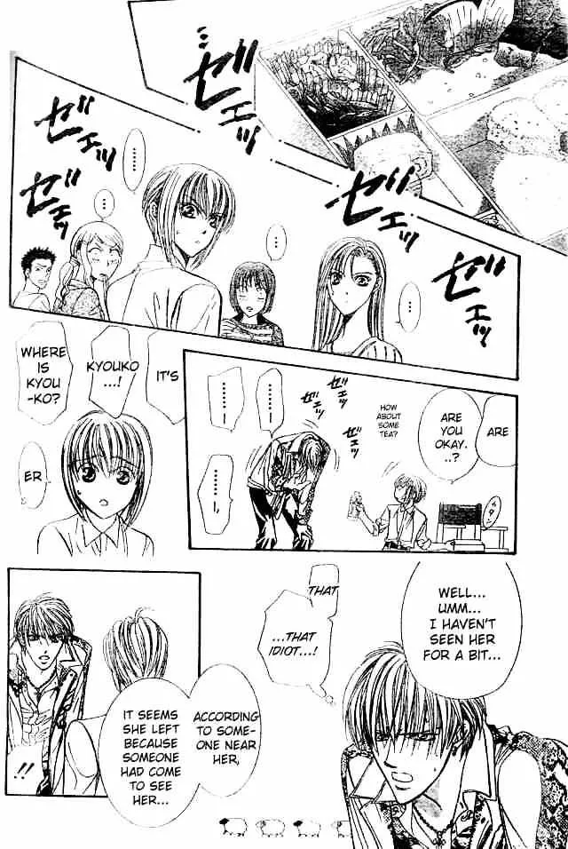 SKIP BEAT - Page 17