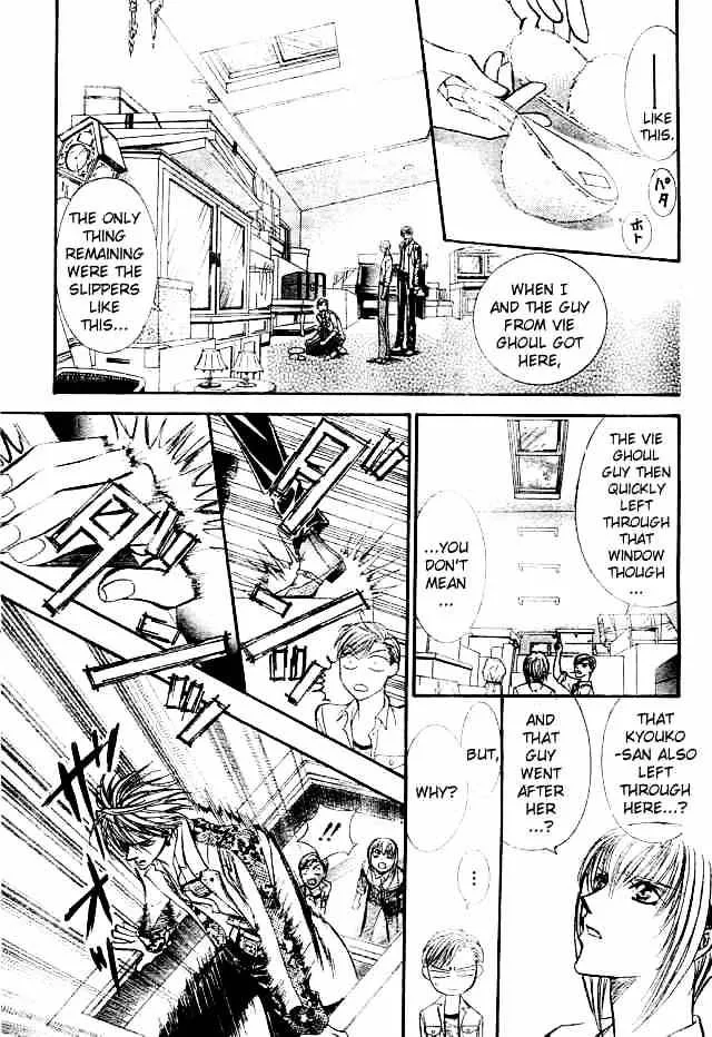 SKIP BEAT - Page 20