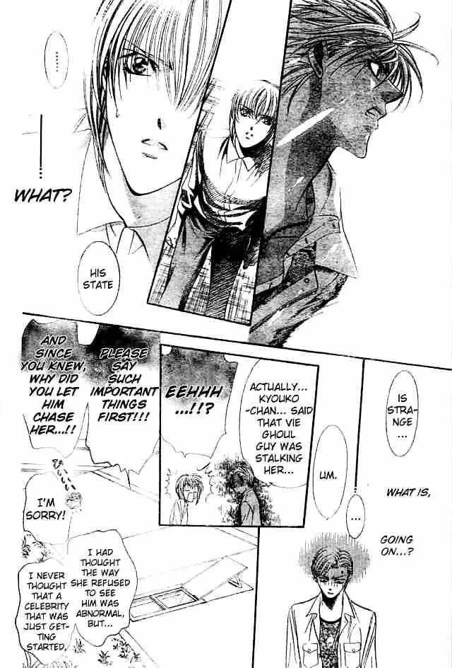 SKIP BEAT - Page 21