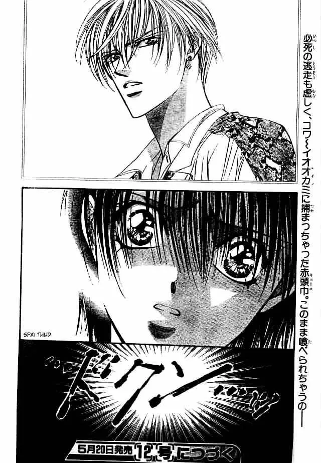 SKIP BEAT - Page 28