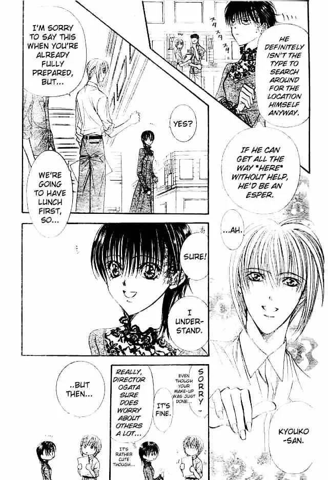 SKIP BEAT - Page 3