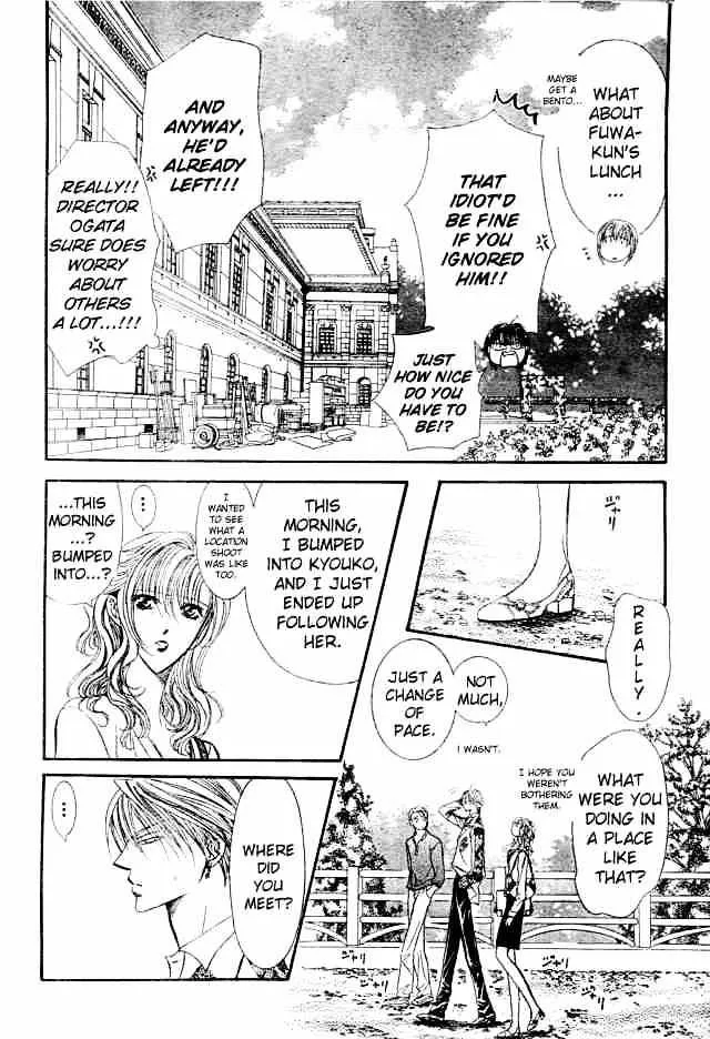 SKIP BEAT - Page 4