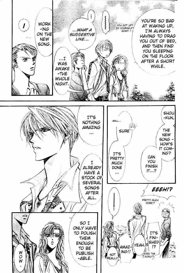 SKIP BEAT - Page 5