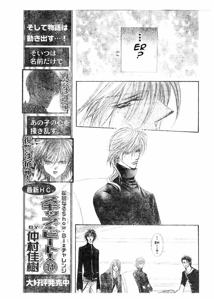 SKIP BEAT - Page 18