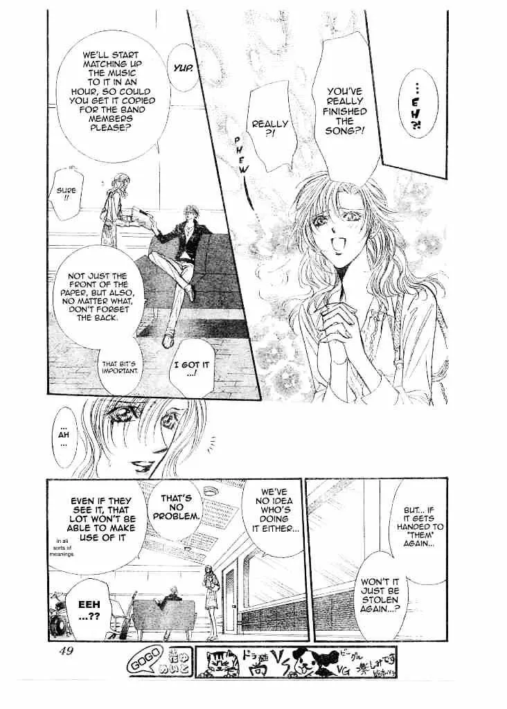 SKIP BEAT - Page 2