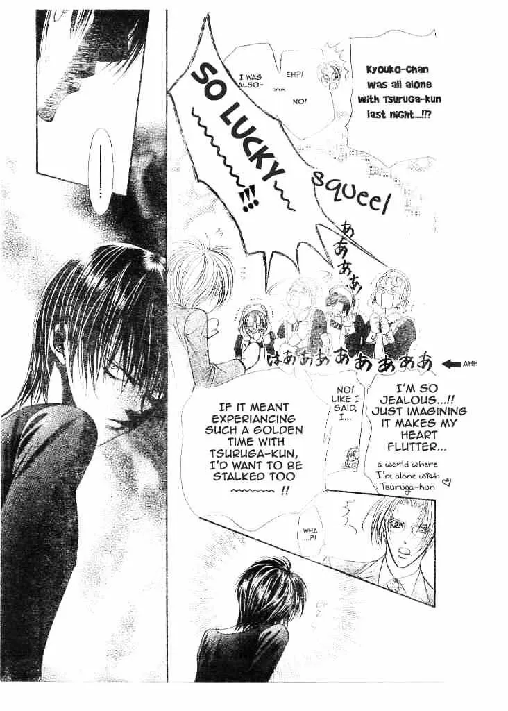 SKIP BEAT - Page 8