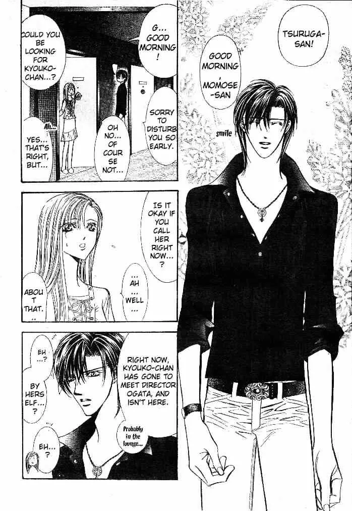 SKIP BEAT - Page 13