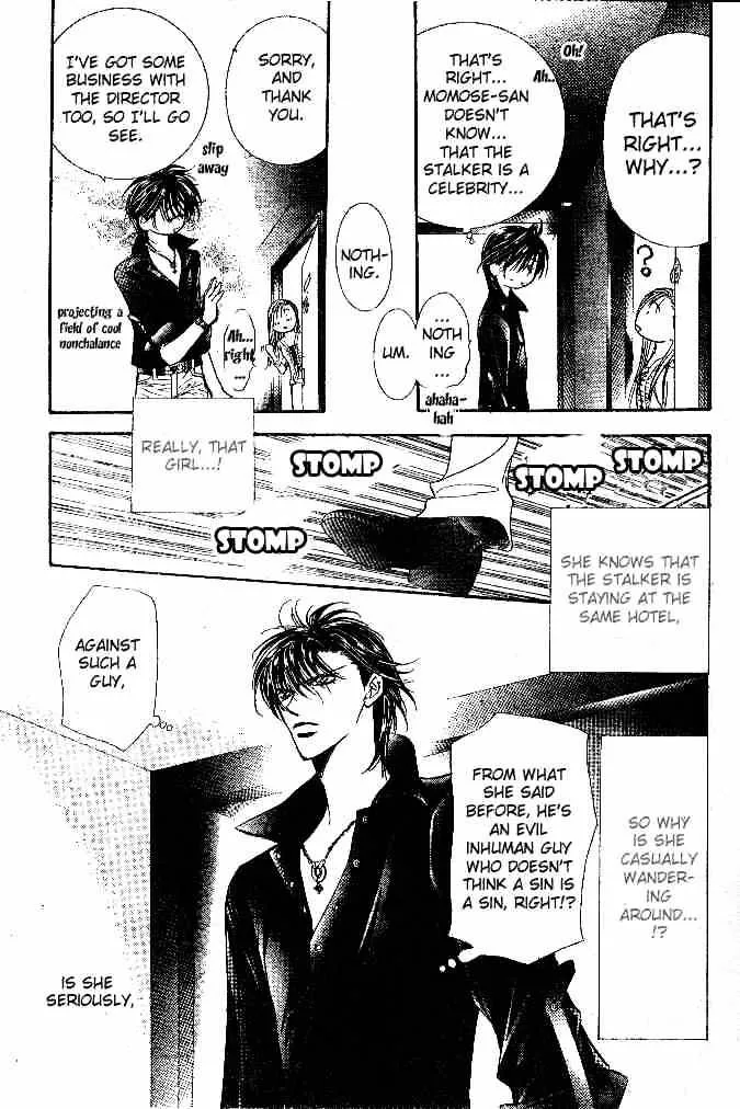 SKIP BEAT - Page 14